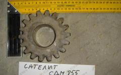 Сателлит бортового редуктора 18 зубьев, D=127.4, d=54.6 h=53 CDM855