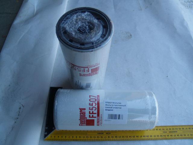 Фильтр топливный тонкой очистки Shaanxi WP10 FF5507/612630080087/М5103