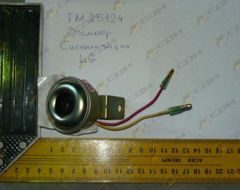 Зуммер сигнализации низкого давления CDM LG853.15.31  FM251 24V