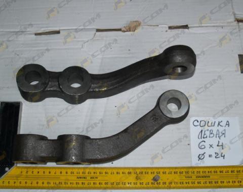 Рычаг рулевой тяги нижний левый (сошка) d=24 6х4 1880410040