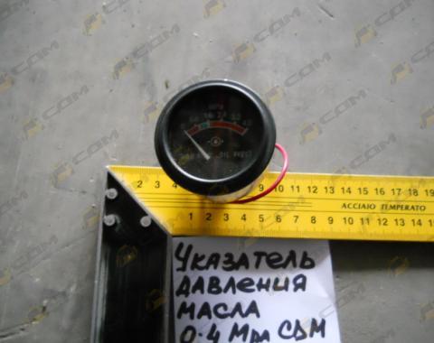 Указатель давления масла 0-4 Мра CDM